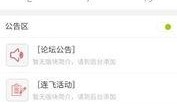 南方联盟爆料最新消息,最新爆料震惊全国
