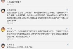 八村最新爆料视频,揭秘幕后故事与精彩瞬间