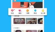 新闻爆料怎么拍照上传的,揭秘拍照上传全过程