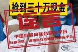 公安爆料点钞偷钱视频,高清视频揭露惊人真相