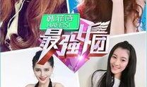 女团爆料博主视频下载