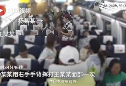 武清记者爆料事件视频完整版,视频完整版揭露惊人真相