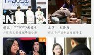 心意爆料在哪看完整版视频,心意爆料完整版视频独家放送