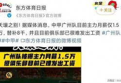 广州刘先生最新爆料新闻,揭秘某重大事件背后真相