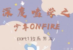 朱志鑫最新爆料图片,惊人内幕曝光！